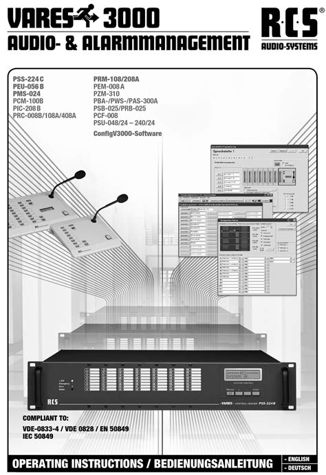 RCS External Manual .